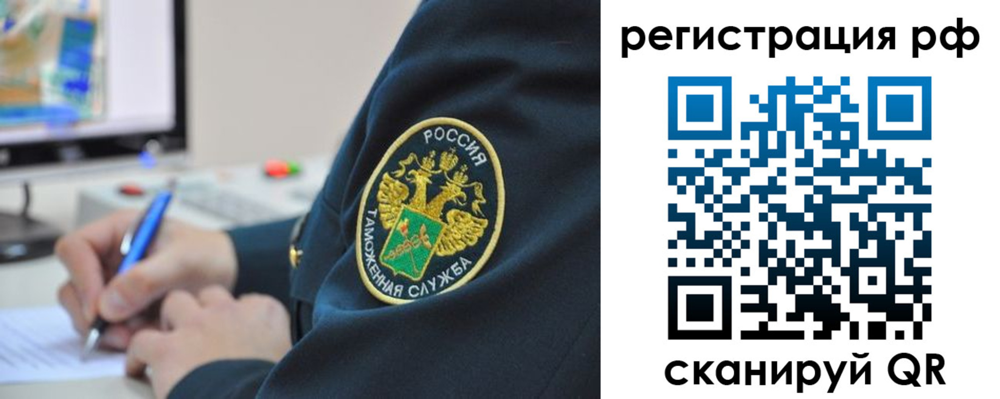 временная регистрация для школы в Ковылкино