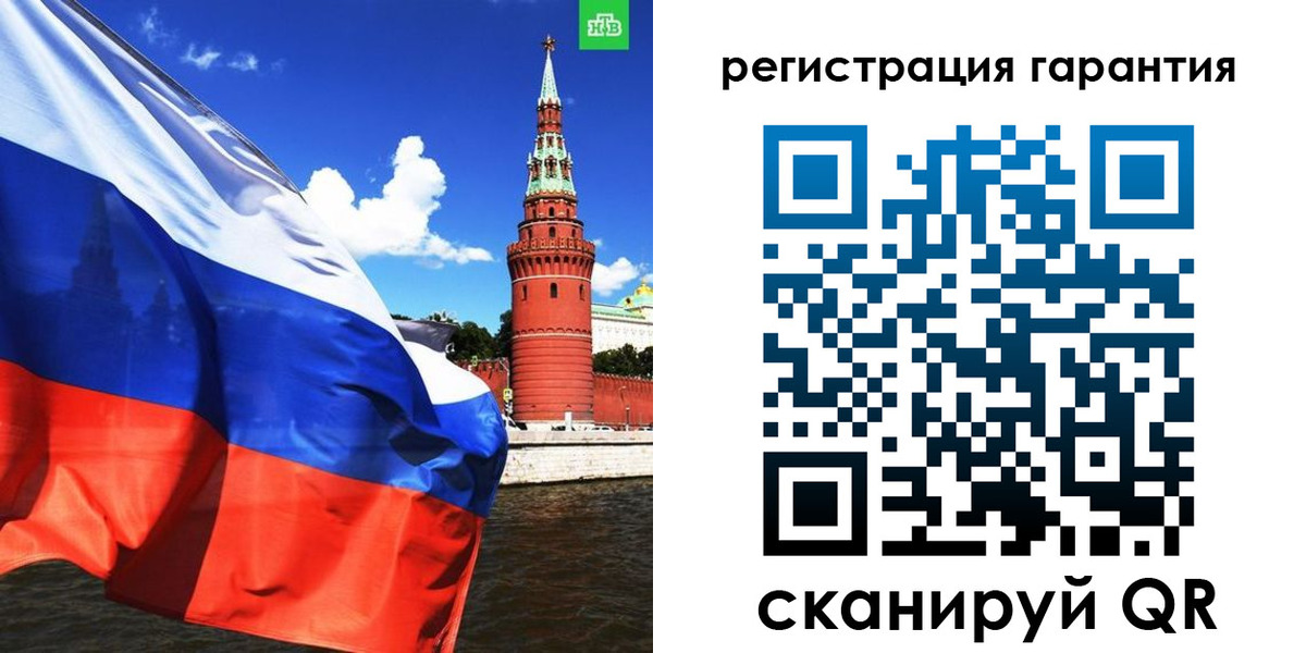временная регистрация в квартире в Ковылкино
