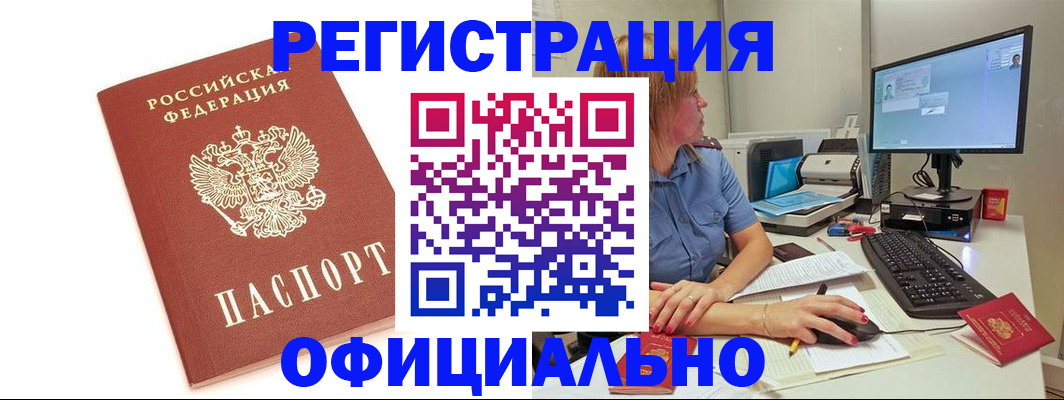 форма 3 в Ковылкино